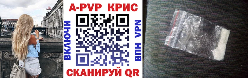 Alfa_PVP Соль  купить наркотик  omg зеркало  Королёв 