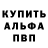 Кокаин 97% Mih Gor