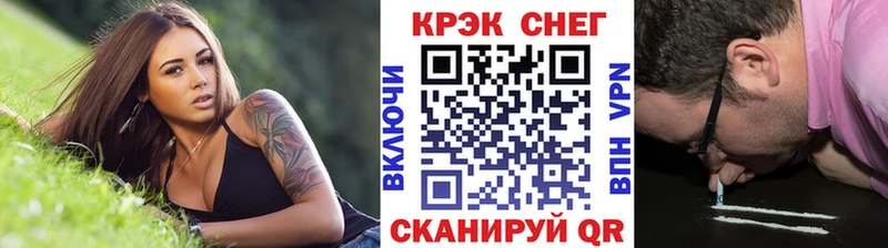COCAIN Боливия  где можно купить наркотик  Королёв 