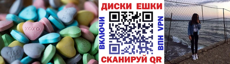 продажа наркотиков  Королёв  ЭКСТАЗИ 99% 