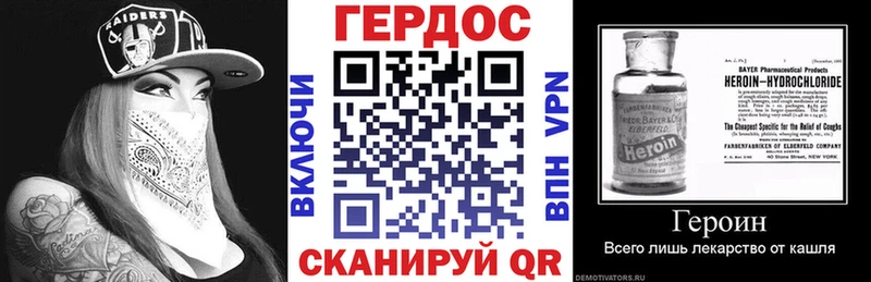 Героин афганец  дарнет шоп  Королёв 