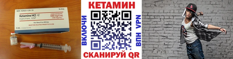 КЕТАМИН ketamine  купить наркотики сайты  Королёв 