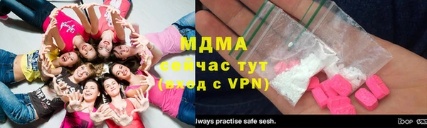 дистиллят марихуана Алексеевка