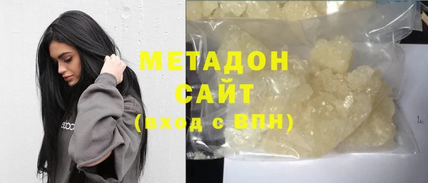 гидропоника Армянск