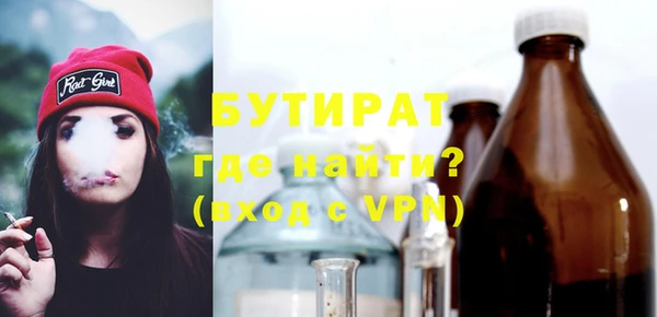 меф VHQ Осинники