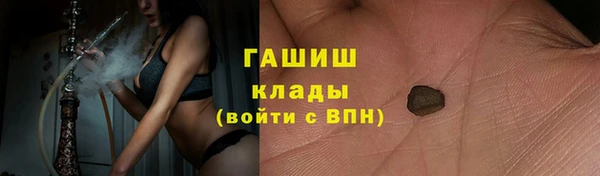 кокаин премиум Алексин