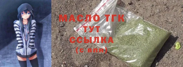 дистиллят марихуана Алексеевка
