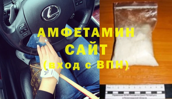 кокаин премиум Алексин