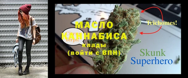 метамфетамин Абинск