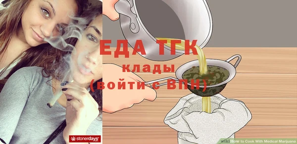 кокаин премиум Алексин