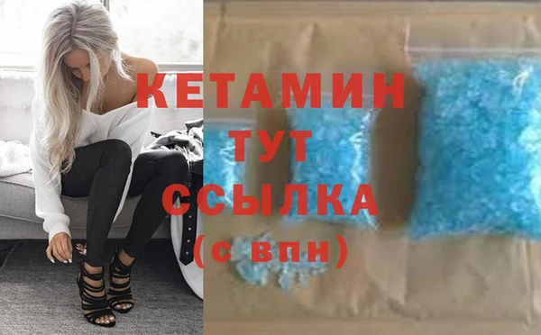 кокаин премиум Алексин