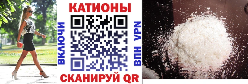 закладка  Королёв  Мефедрон мяу мяу 