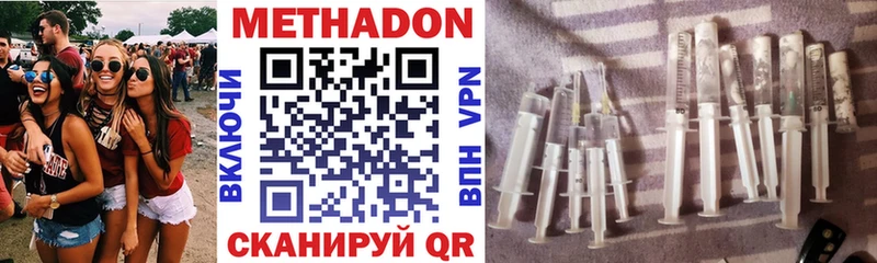 МЕТАДОН VHQ  кракен ТОР  Королёв  как найти закладки 
