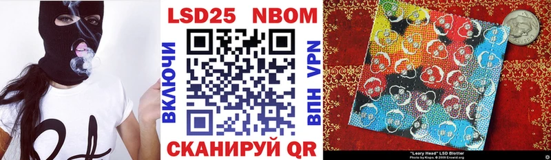 Марки 25I-NBOMe 1,8мг  Королёв 