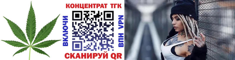 ТГК концентрат  Королёв 